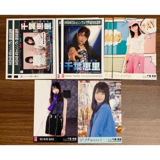 エーケービーフォーティーエイト(AKB48)の千葉恵里　生写真(アイドルグッズ)