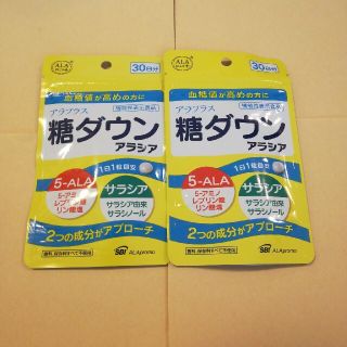 売れ筋ランキングも掲載中! アラシア ダイエット 30日分×4 アラプラス ...