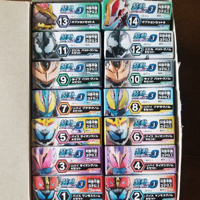 BANDAI(バンダイ)の装動　仮面ライダーリバイス　by エンタメ/ホビーのフィギュア(特撮)の商品写真