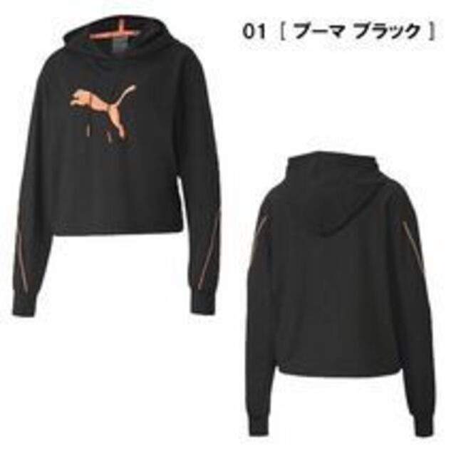 (新品)PUMA　　レディース　 パーカー