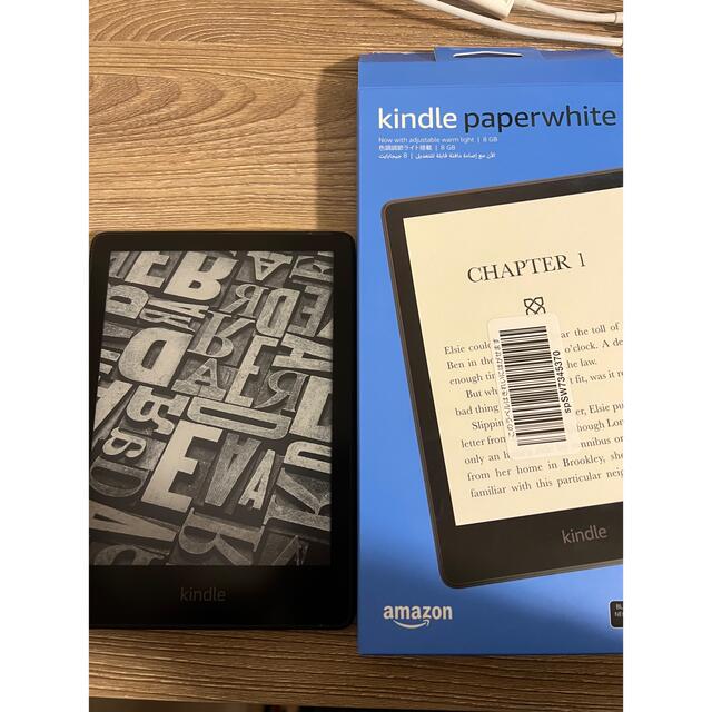 Kindle Paperwhite (8GB) 第11世代　広告なし