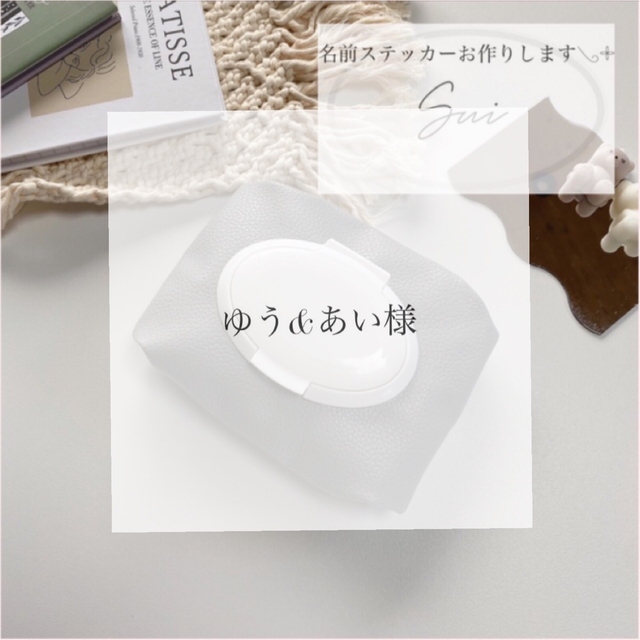 専用出品です】の通販 by 𓆸𓂃𓈒𓏸｜ラクマ