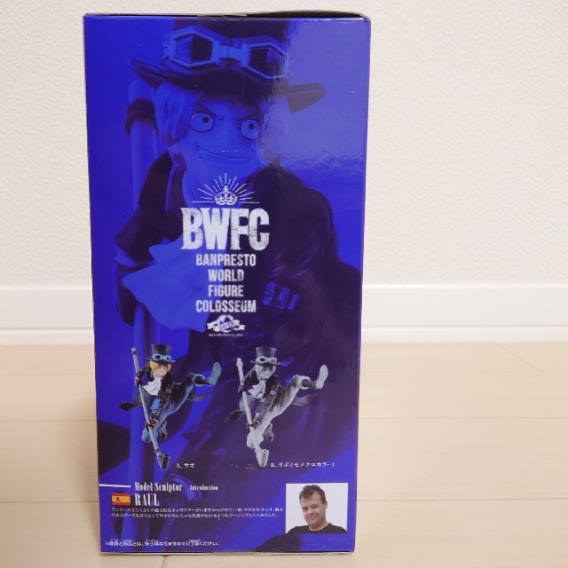 BANPRESTO(バンプレスト)のワンピース サボBWFC 造形王頂上決戦２ vol.8 フィギュア エンタメ/ホビーのフィギュア(アニメ/ゲーム)の商品写真