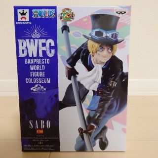 バンプレスト(BANPRESTO)のワンピース サボBWFC 造形王頂上決戦２ vol.8 フィギュア(アニメ/ゲーム)