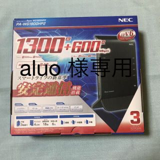 エヌイーシー(NEC)の【Wi-Fiルーター】NEC PA-WG1900HP2(PC周辺機器)