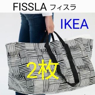 イケア(IKEA)のイケア エコバッグ FISSLA フィスラ〈L✕2枚〉新品＊未使用(エコバッグ)