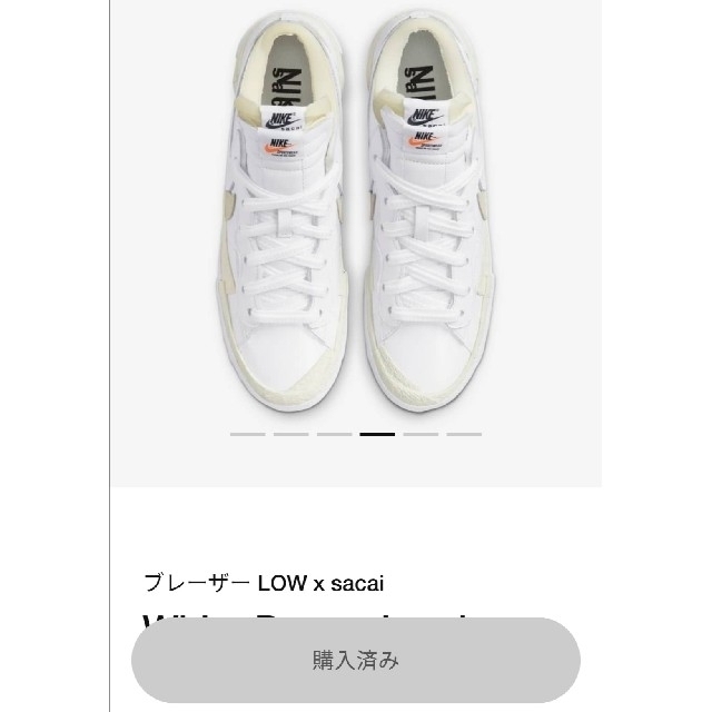 NIKE(ナイキ)のnike × sacaiナイキ サカイ ブレーザー low  25cm メンズの靴/シューズ(スニーカー)の商品写真