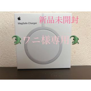 アップル(Apple)の【新品・未使用】MagSafe充電器　正規品(バッテリー/充電器)