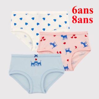 プチバトー(PETIT BATEAU)の専用  おまとめ   新品 プチバトー 6ans 8ans(その他)