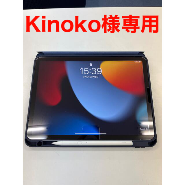 【美品・おまけ付】 iPadAir 第4世代 WiFi 64GB スカイブルー