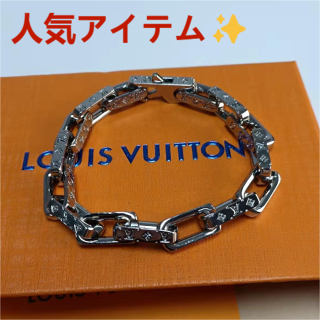 LOUIS VUITTON ルイヴィトン ブレスレット チェーン モノグラム | www