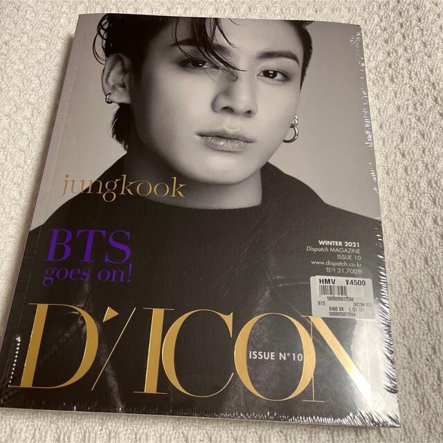 【本物新品保証】 防弾少年団(BTS) - グク JUNGKOOK DICON BTS K-POP+アジア 【本物新品保証】 防弾少年団(BTS) - グク JUNGKOOK DICON BTS K-POP+アジア