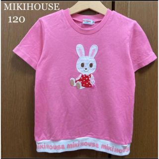 ミキハウス(mikihouse)の専用！ミキハウス　半袖　シャツ　Tシャツ　うさぎ　ロゴ　120 春　夏　(Tシャツ/カットソー)