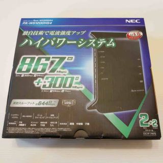 エヌイーシー(NEC)のNEC 無線LANルーター  PA-WG1200HS4(PC周辺機器)