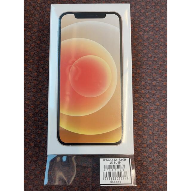 サイズ交換OK】 Apple - 【simロック解除済】iPhone12 64GB ホワイト