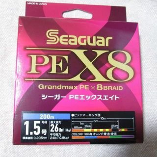 クレハシーガー　グランドマックスPEX8   200m  1.5号　26ポンド(釣り糸/ライン)