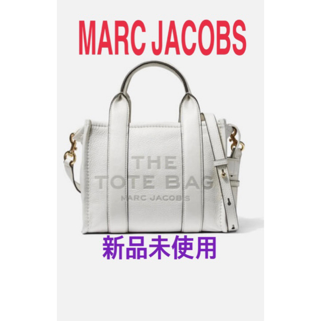 ★新品未使用★ MARC JACOBS  レザーミニトートバッグ