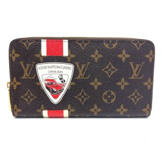 ルイヴィトン(LOUIS VUITTON)のルイヴィトン LOUIS VUITTON チャイナラン M66553 モノグラム ジッピーオーガナイザー 長財布 モノグラムキャンバス ブラウン 美品(長財布)