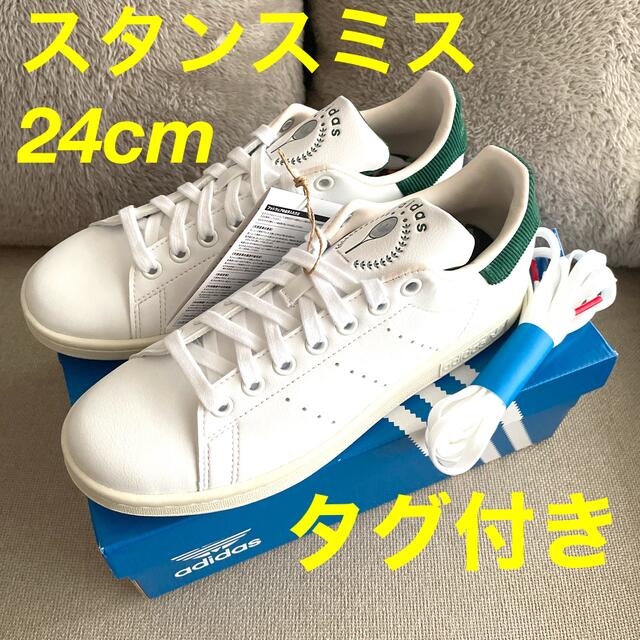 adidas - 【新品タグ付き】定価13,200円 スタンスミス 24cm GX6379 箱 ...