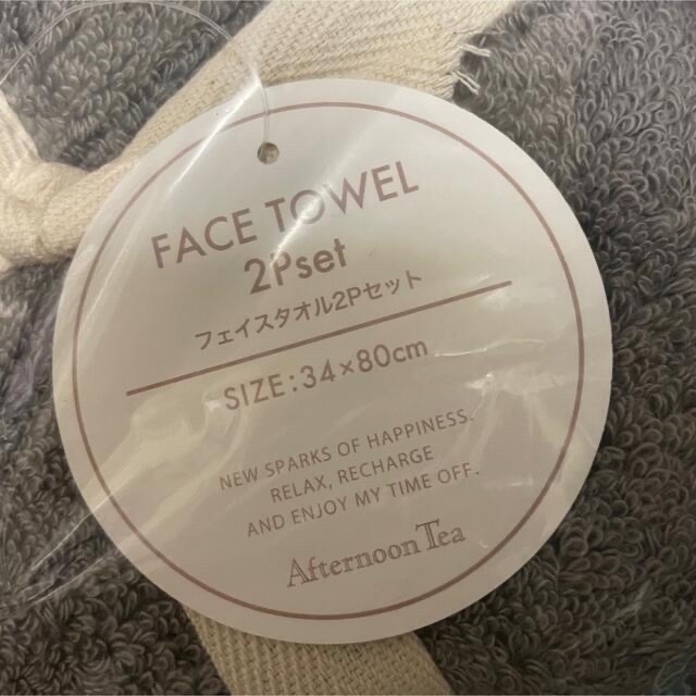 AfternoonTea(アフタヌーンティー)の新品未使用◆afternoontea フェイスタオル2枚セット インテリア/住まい/日用品の日用品/生活雑貨/旅行(タオル/バス用品)の商品写真