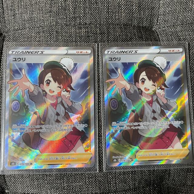 ユウリ SR PSA10 横線有り|おもちゃ・ホビー・グッズ ユウリ SR PSA10 横線有り|おもちゃ・ホビー・グッズ