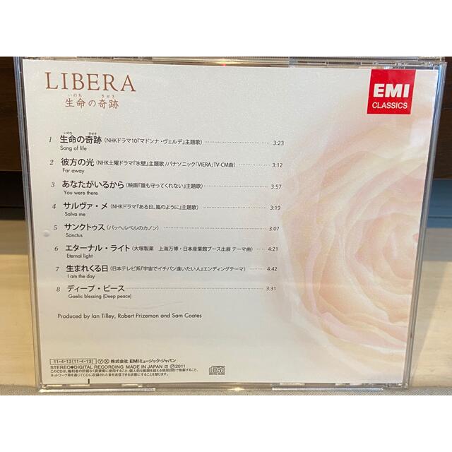 LIBERA ゆるくま様＊ チケットの音楽(海外アーティスト)の商品写真