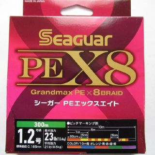 クレハシーガー　グランドマックスPEX8   300m  1.2号　23ポンド(釣り糸/ライン)