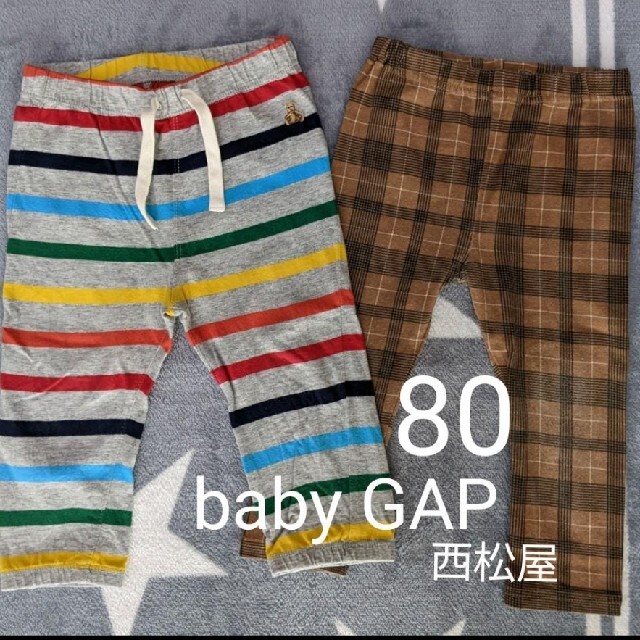 babyGAP(ベビーギャップ)の80  ボーダー☆チェックパンツ  2枚セット  レギンス キッズ/ベビー/マタニティのベビー服(~85cm)(パンツ)の商品写真