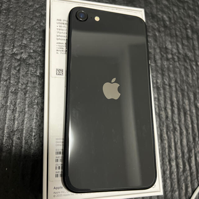 スマートフォン本体iPhone SE 第二世代　128G SIMフリー　黒