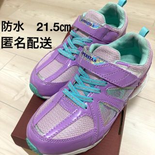 スーパースター(SUPERSTAR)の防水スニーカー　女の子21.5㎝(スニーカー)