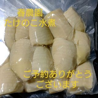 かの様専用ページ(野菜)