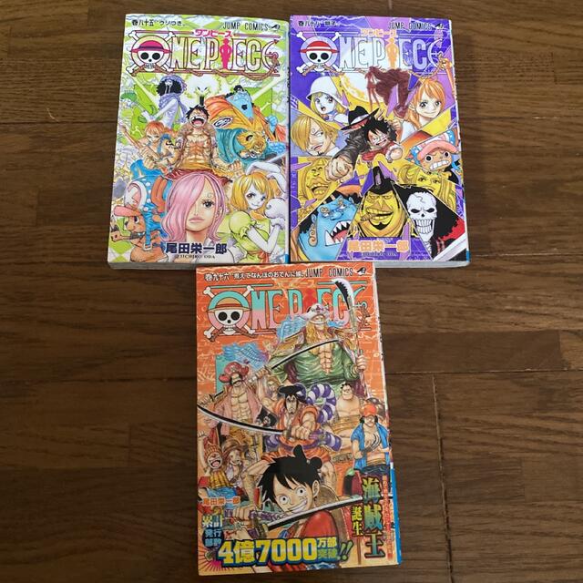 売り大人気 ｏｎｅ ｐｉｅｃｅ 巻９６ 85巻 巻 3冊 漫画 コミック アニメ 本 正規品特価セール Eventos Trioxp Com Br