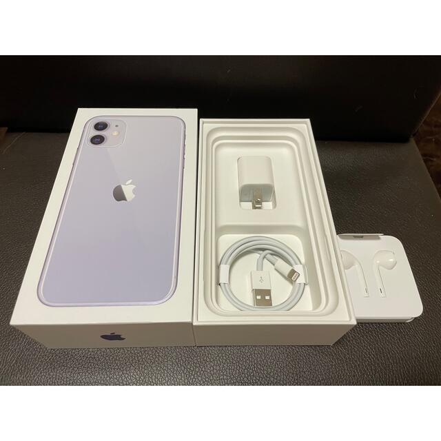 【即購入⭕️】iPhoneの箱と付属品セット スマホ/家電/カメラのオーディオ機器(ヘッドフォン/イヤフォン)の商品写真