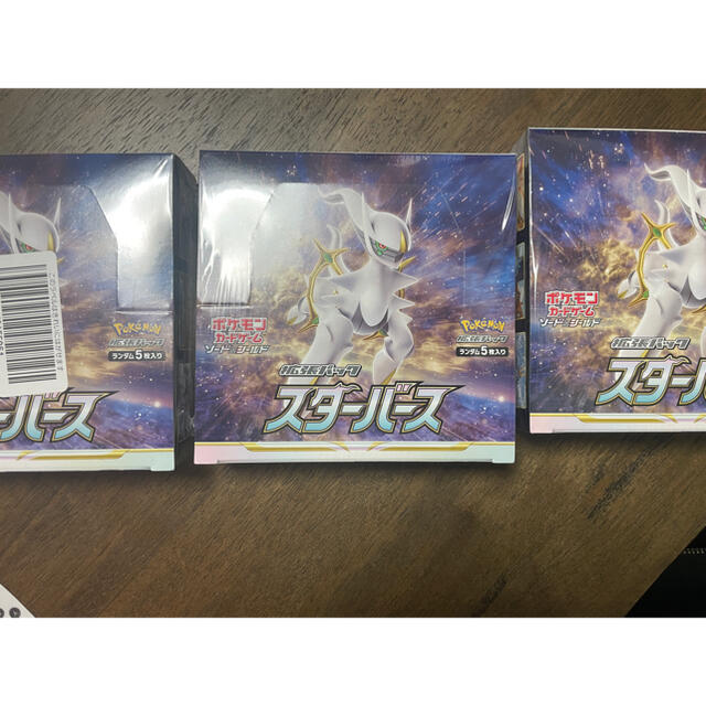 ポケモンカード スターバース 3BOXシュリンク付き - Box/デッキ/パック