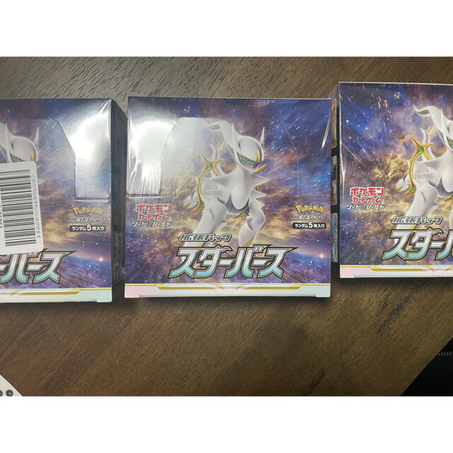 ポケモンカード　スターバース　シュリンク付き　3box