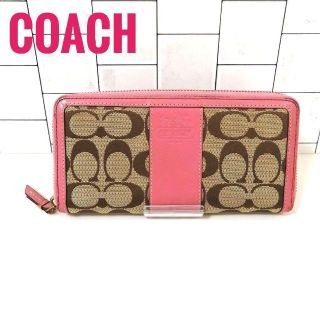 コーチ(COACH)の✨早いもの勝ち✨COACH　シグネチャー　長財布　ピンク　キャンバス生地(財布)