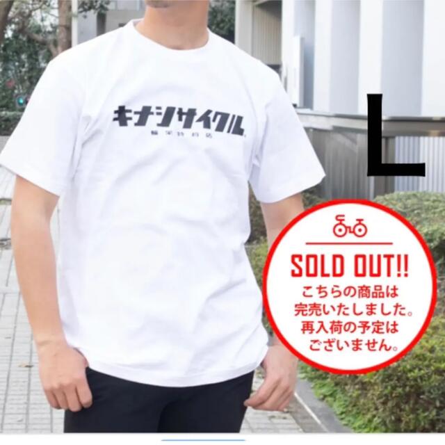 木梨サイクル✖️【輪栄特約店】キナシサイクルTシャツ　レア・入手困難・完売Tシャツ/カットソー(半袖/袖なし)