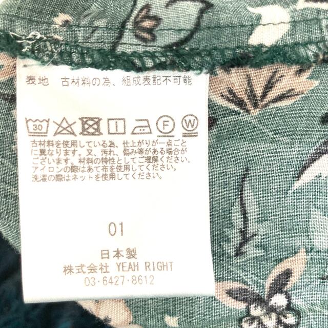 YEAH RIGHT!! ZIP UP OP ジップアップワンピース elc.or.jp