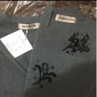 新品タグ付 Apuweiser-riche ビーズ刺繍アンサンブル