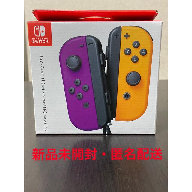 ゲームソフト/ゲーム機本体【新品・匿名配送】Joy-Con(L) ネオンパープル/(R) ネオンオレンジ