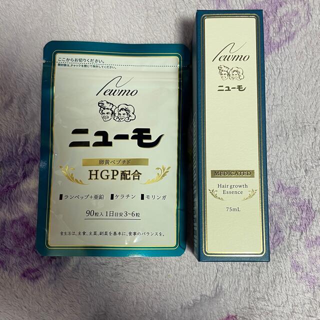 ニューモ 薬用育毛剤 75ml サプリメント90粒 uniaodaserrageral.mg.gov.br