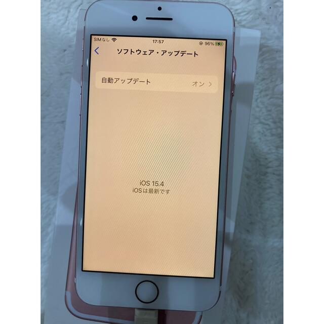 新品 未開封 iphone7 32GB SIMロック解除 SIMフリー ゴールド