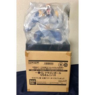 バンダイ(BANDAI)の★新品★ドラゴンボールフィギュア　大猿 ベジータ　大猿 一番くじ ラストワン(アニメ/ゲーム)