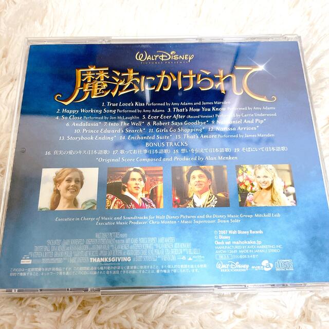 魔法にかけられて　CD エンタメ/ホビーのCD(映画音楽)の商品写真