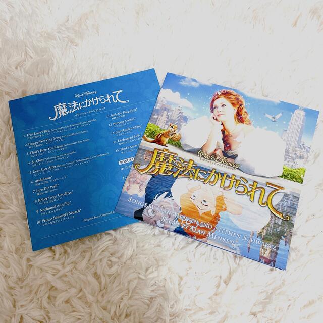 魔法にかけられて　CD エンタメ/ホビーのCD(映画音楽)の商品写真