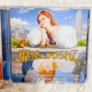 魔法にかけられて　CD(映画音楽)