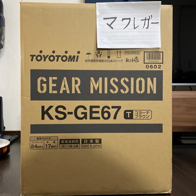 新品未使用 トヨトミ　ギアミッション　KS-GE67(T) コヨーテ