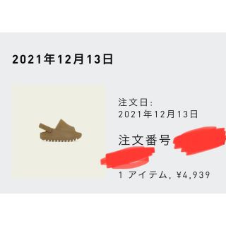 アディダス(adidas)のadidas INFANT YEEZY Slide "Ochre"(サンダル)