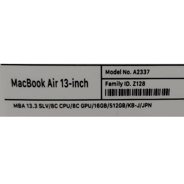 Mac (Apple)(マック)の新品未開封　macbook air m1 13インチ　16gb/512gb スマホ/家電/カメラのPC/タブレット(ノートPC)の商品写真