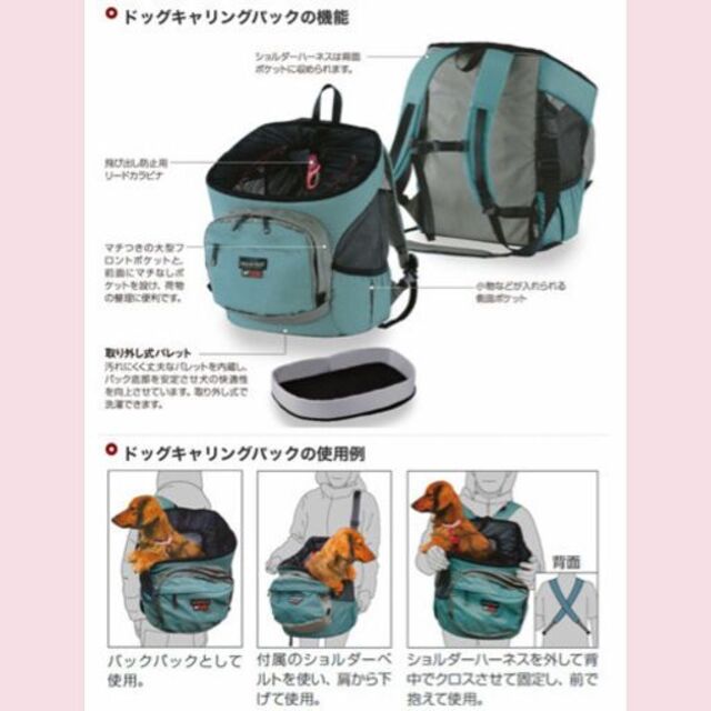 ☆超特価激安☆ モンベル ドッグキャリングバッグ inspektorat
